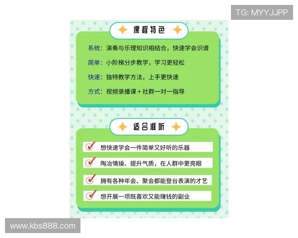 从零基础到高手：全面掌握排球比赛的技巧与策略指南