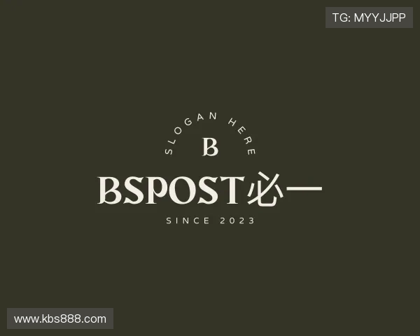 认识bspost必一